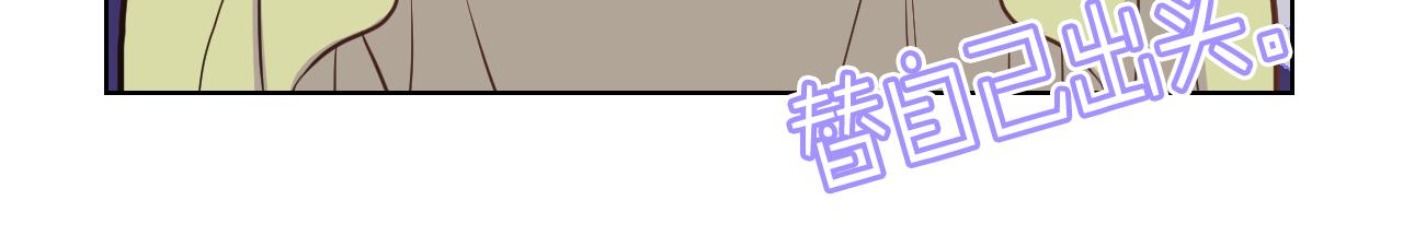 第18话 伯爵的提议46