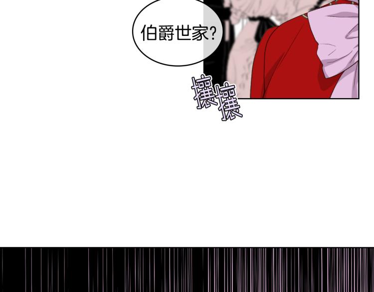 第24话 护花使者74