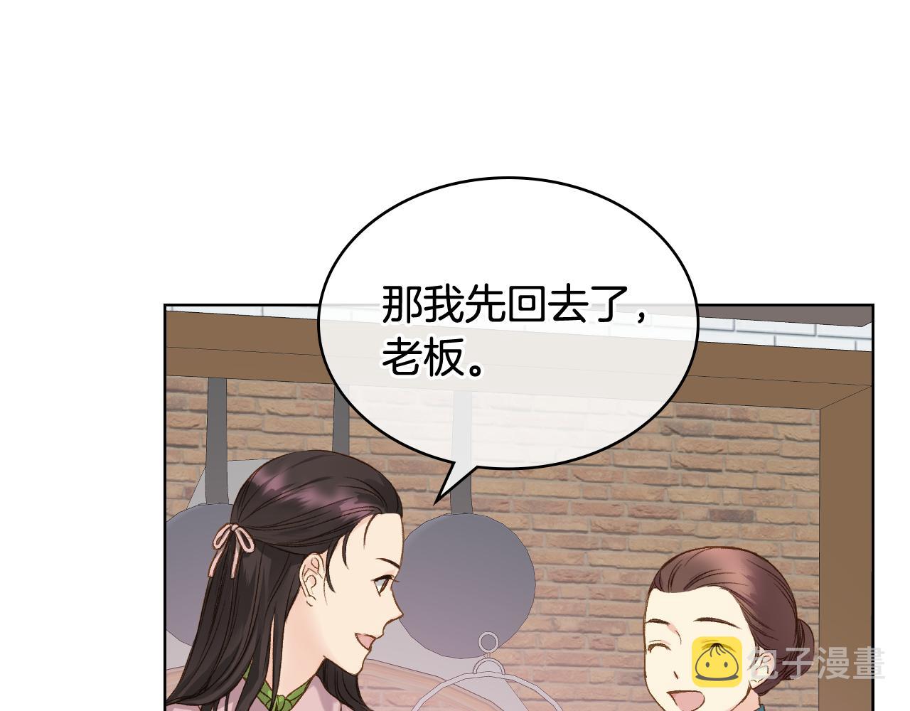 第46话 捉兔游戏37