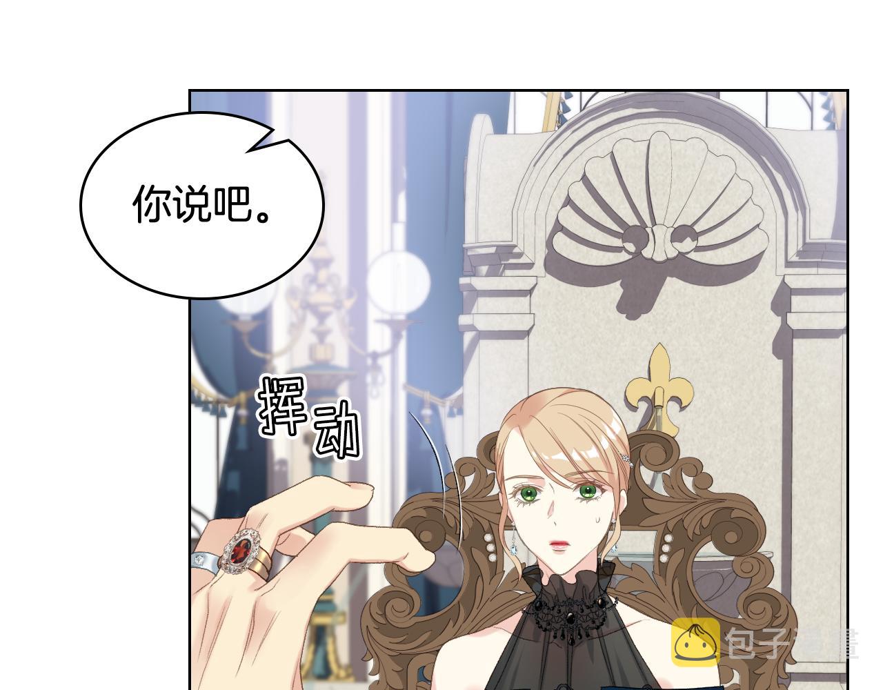 第72话 姐弟相逢56