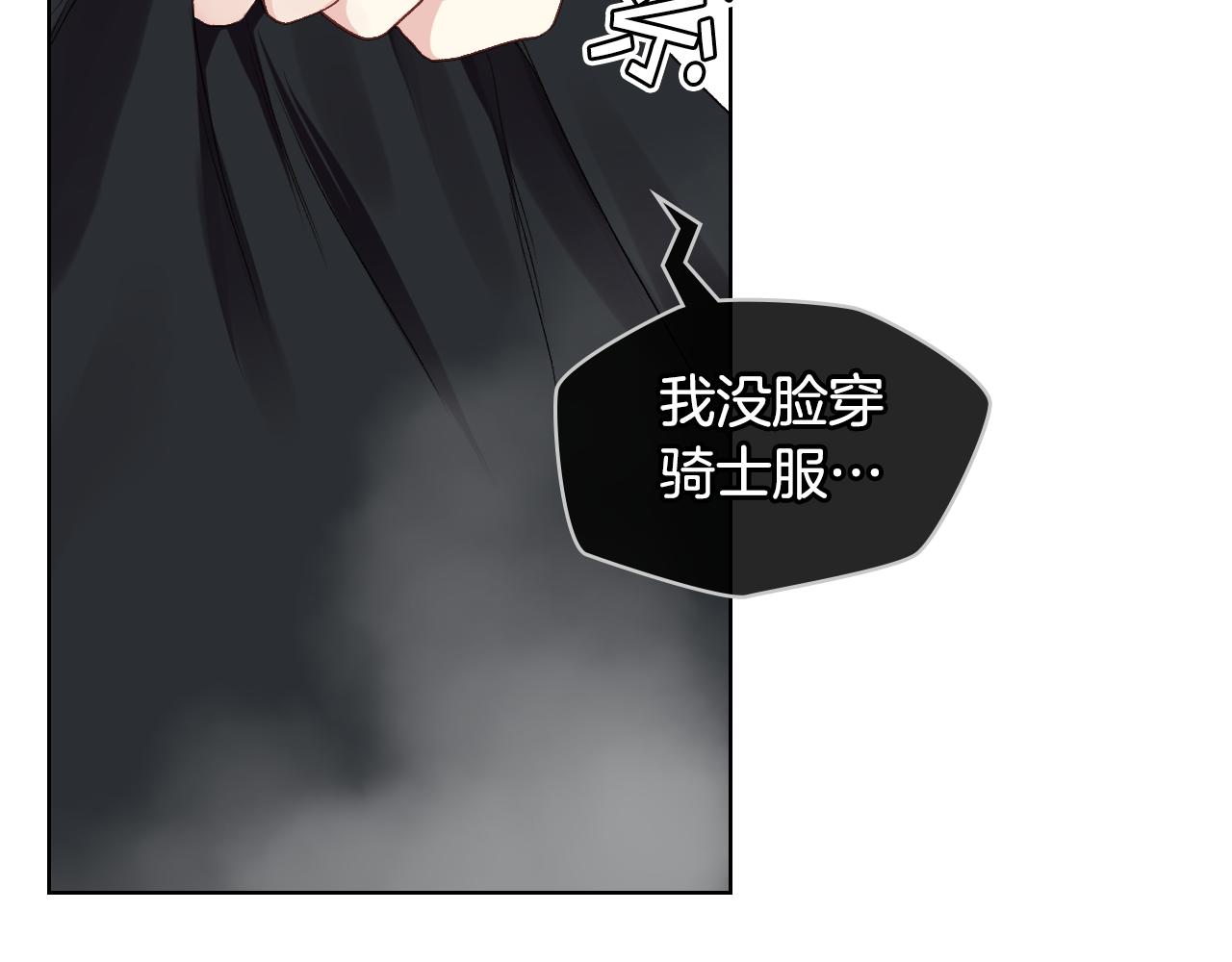第69话 自我束缚46