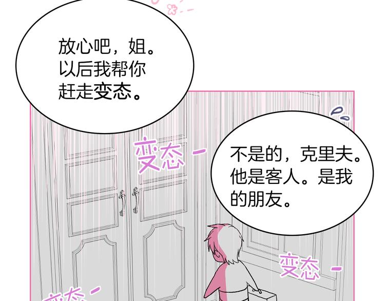 第11话 久别重逢109