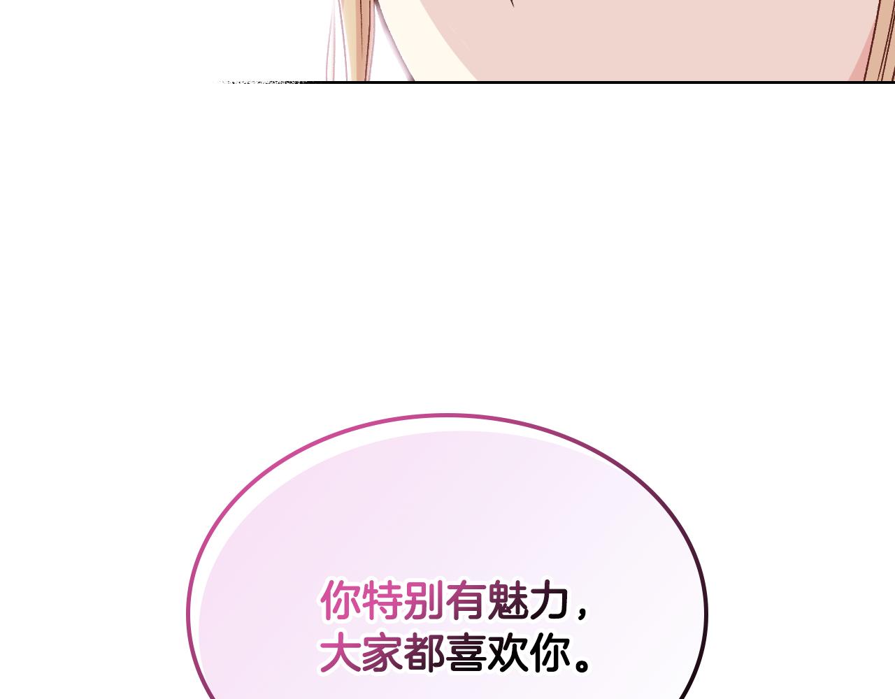 第一季完结篇 该我了36