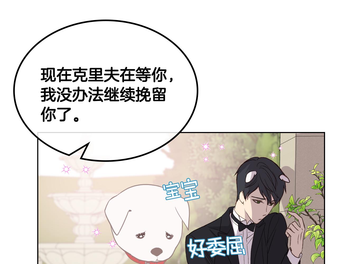 第43话 名分86