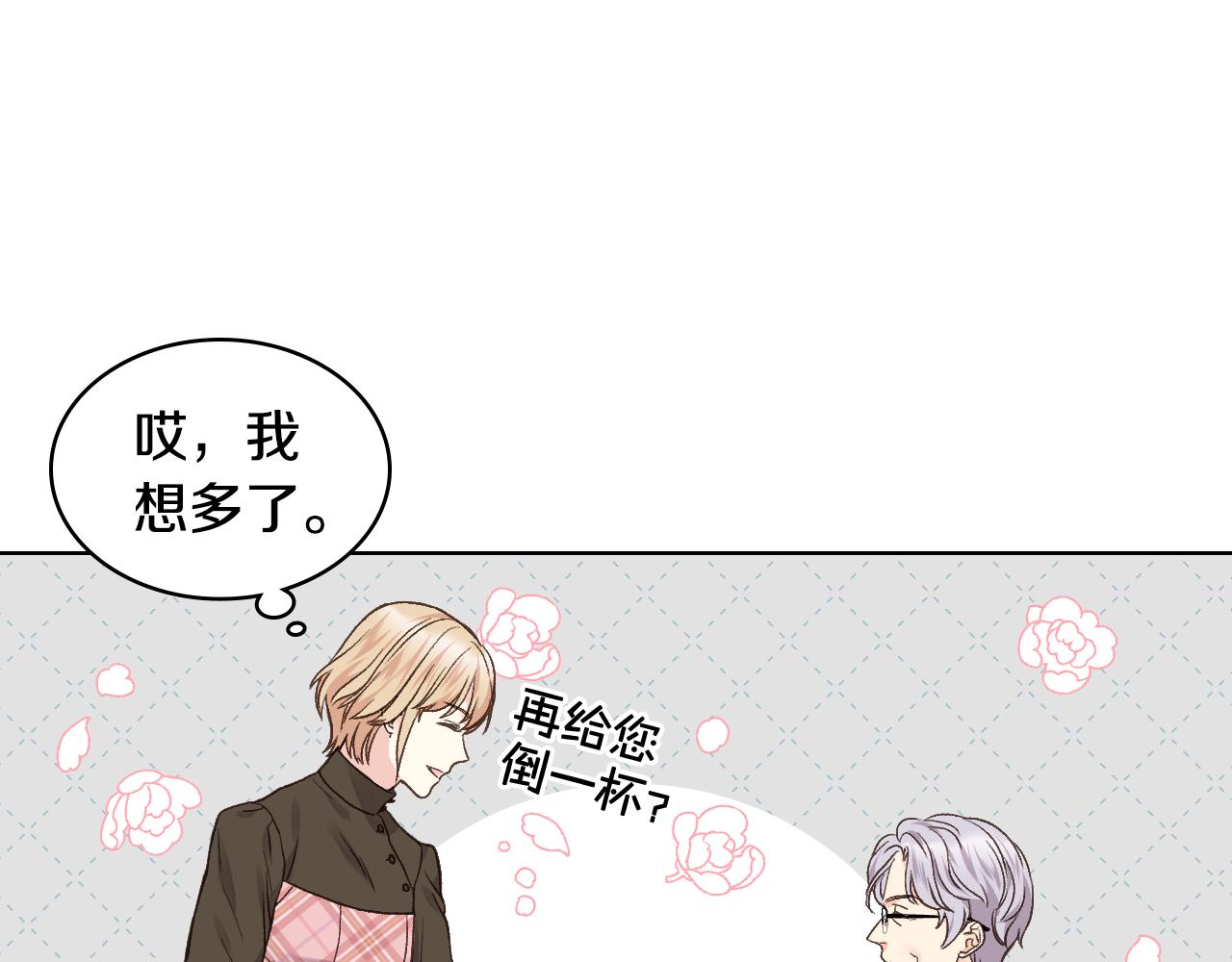 第31话 绑架72