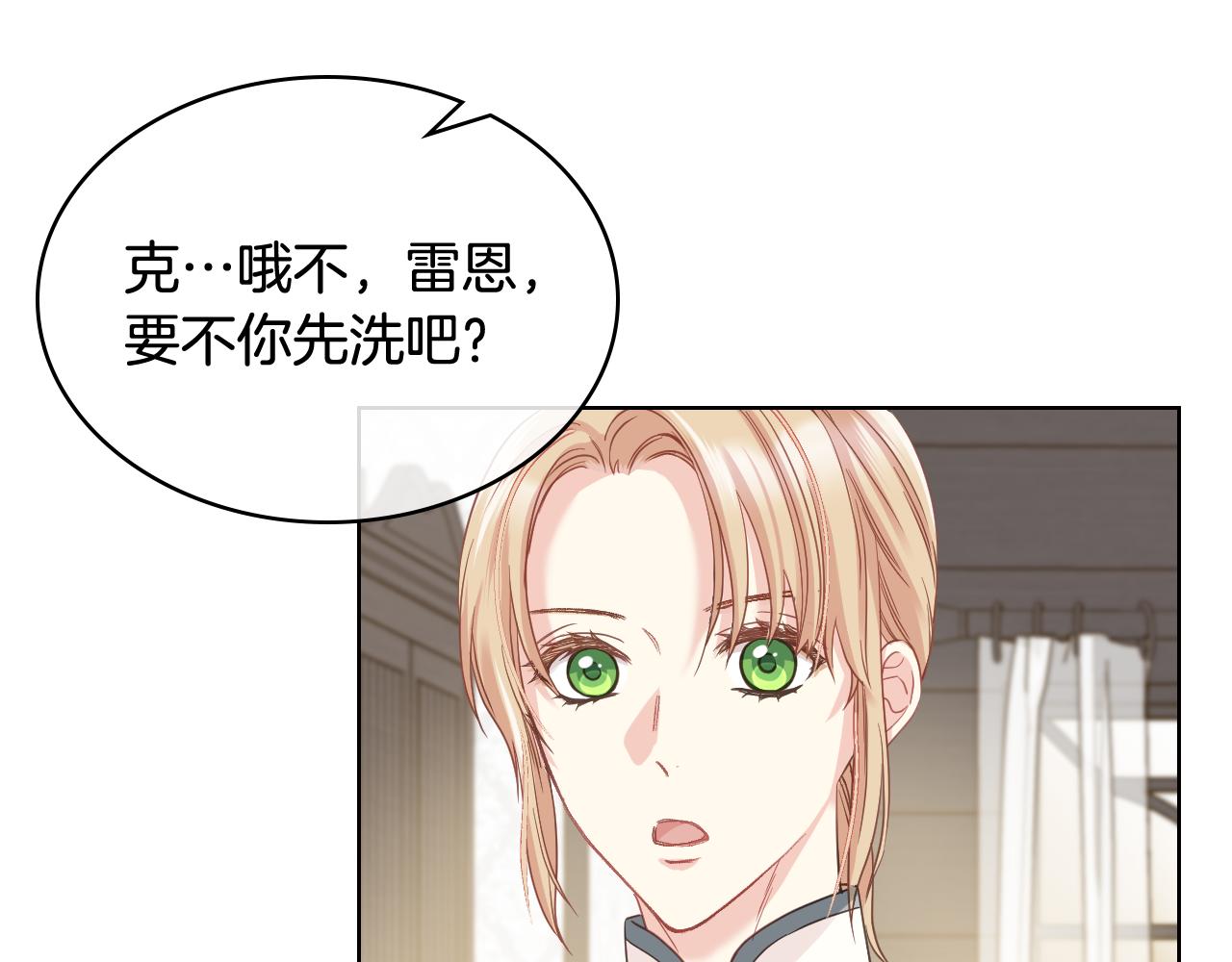 第57话 落脚休息102