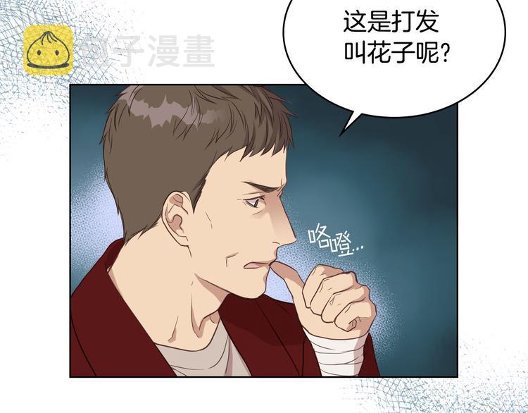 第13话 自作自受21