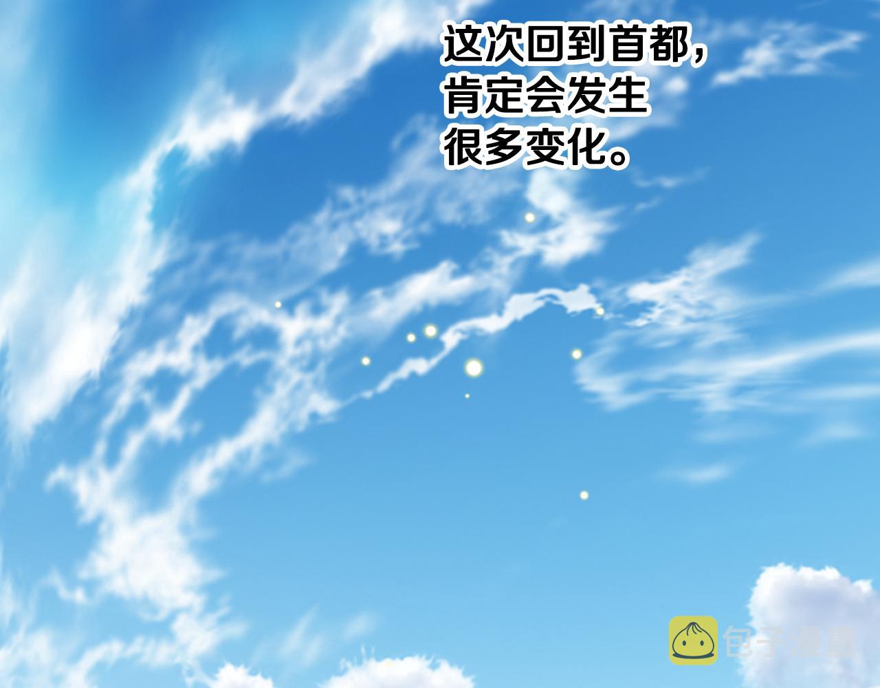 第66话 母体现身（1）54