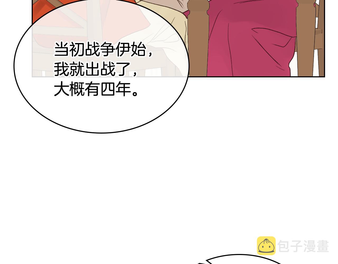 第38话 回忆过去66