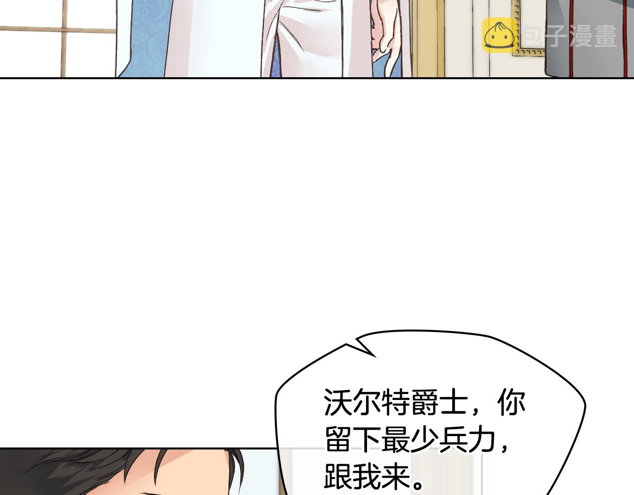 第46话 捉兔游戏103