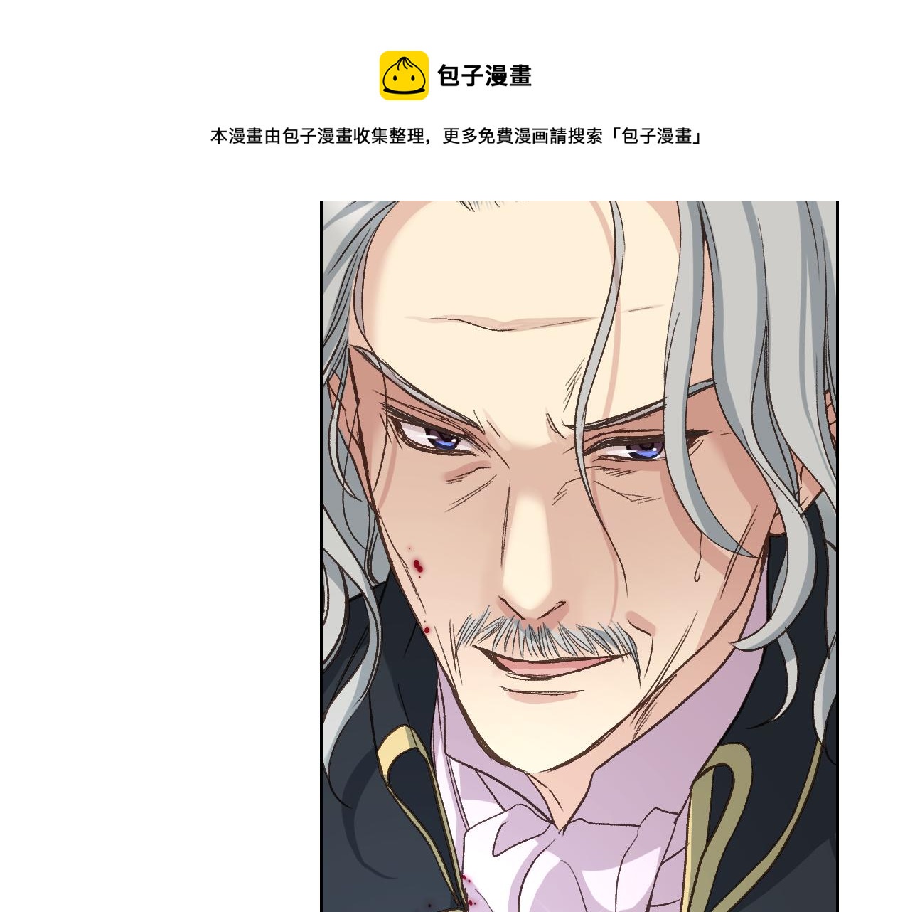 第53话 拜访公爵府10