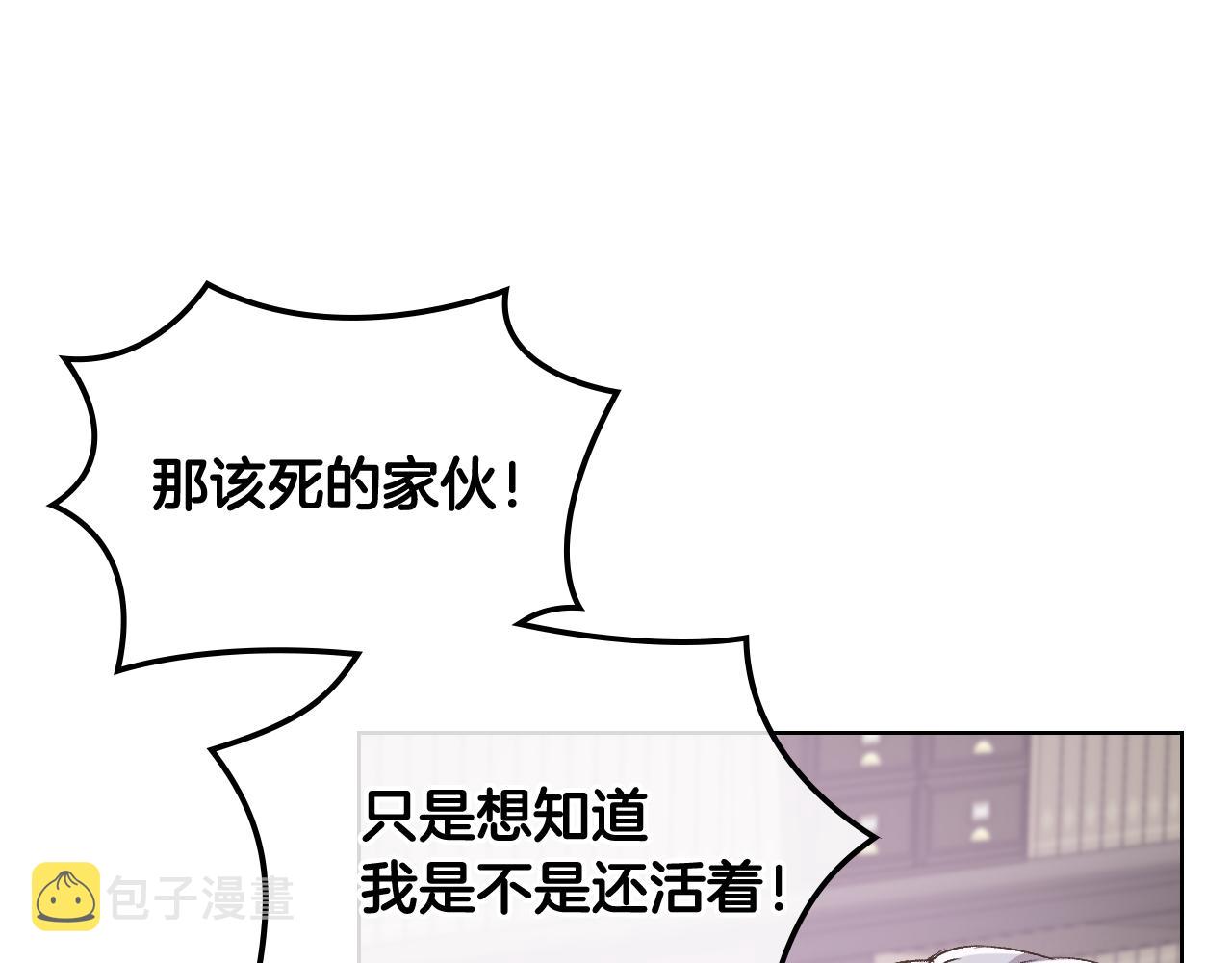第34话 偶遇乞丐23