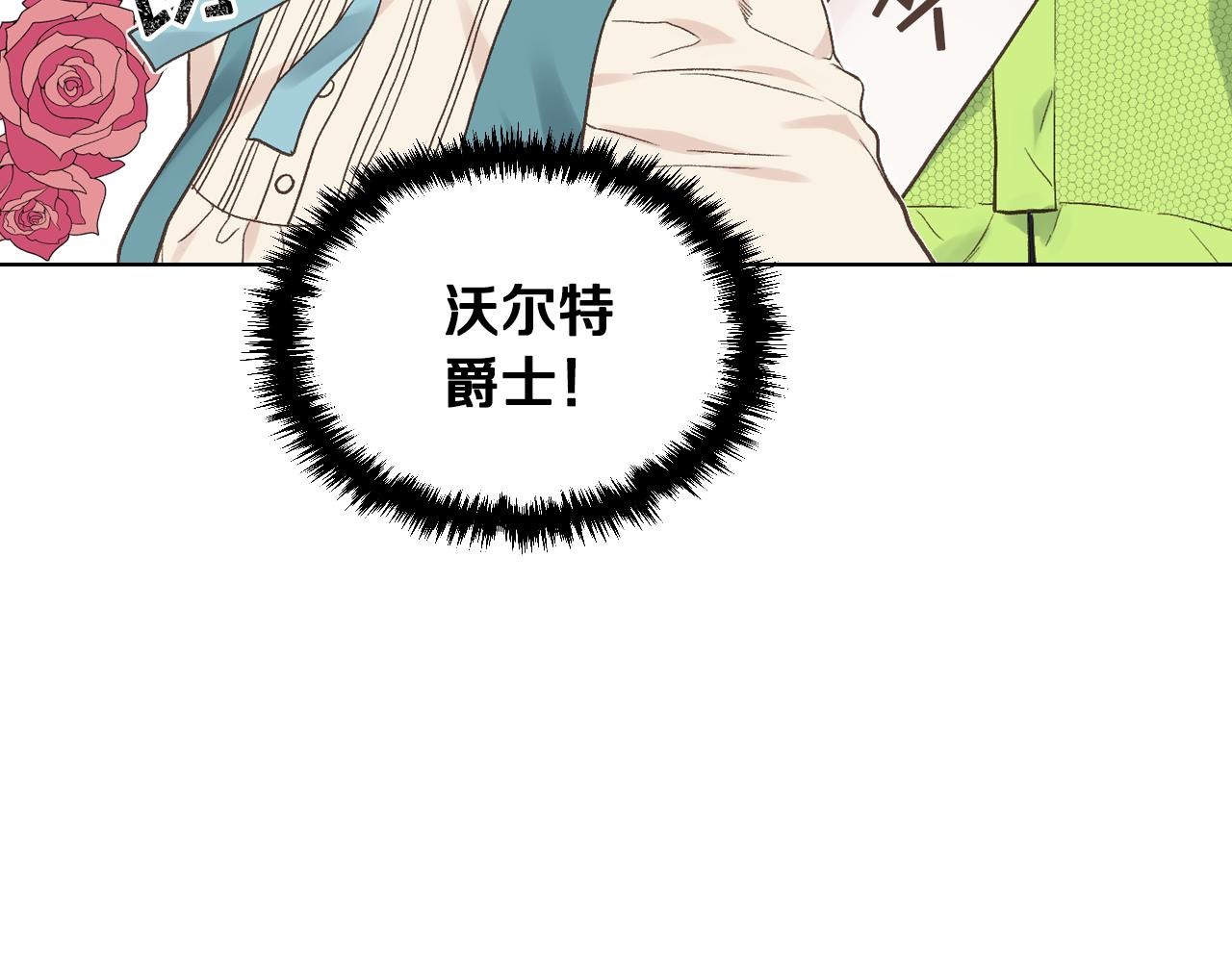 第29话 圣主到访106