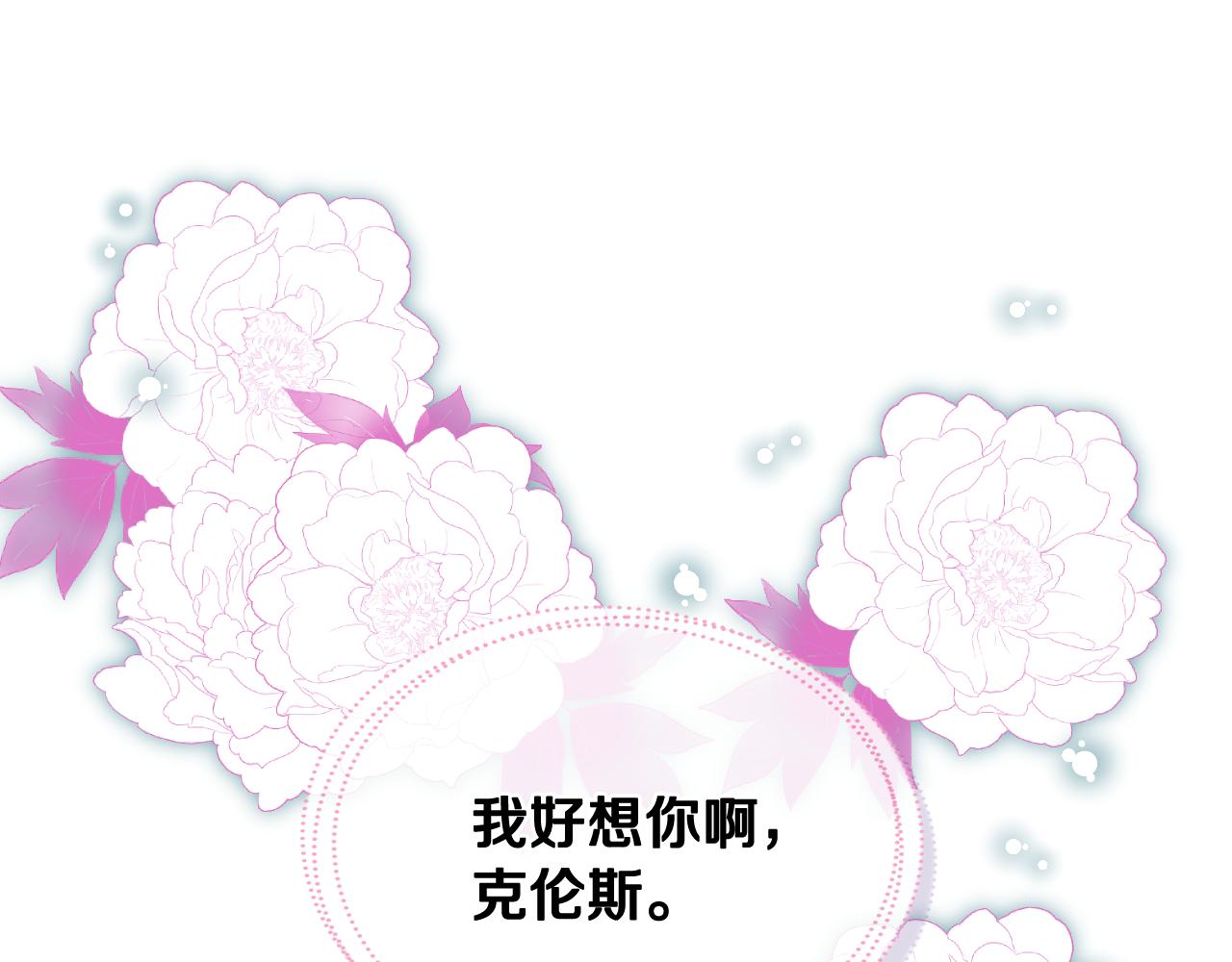 第45话 神秘来客103
