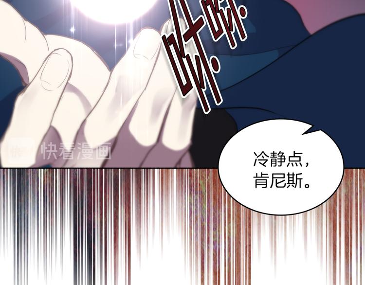 第1话 抱歉，我要退隐了132