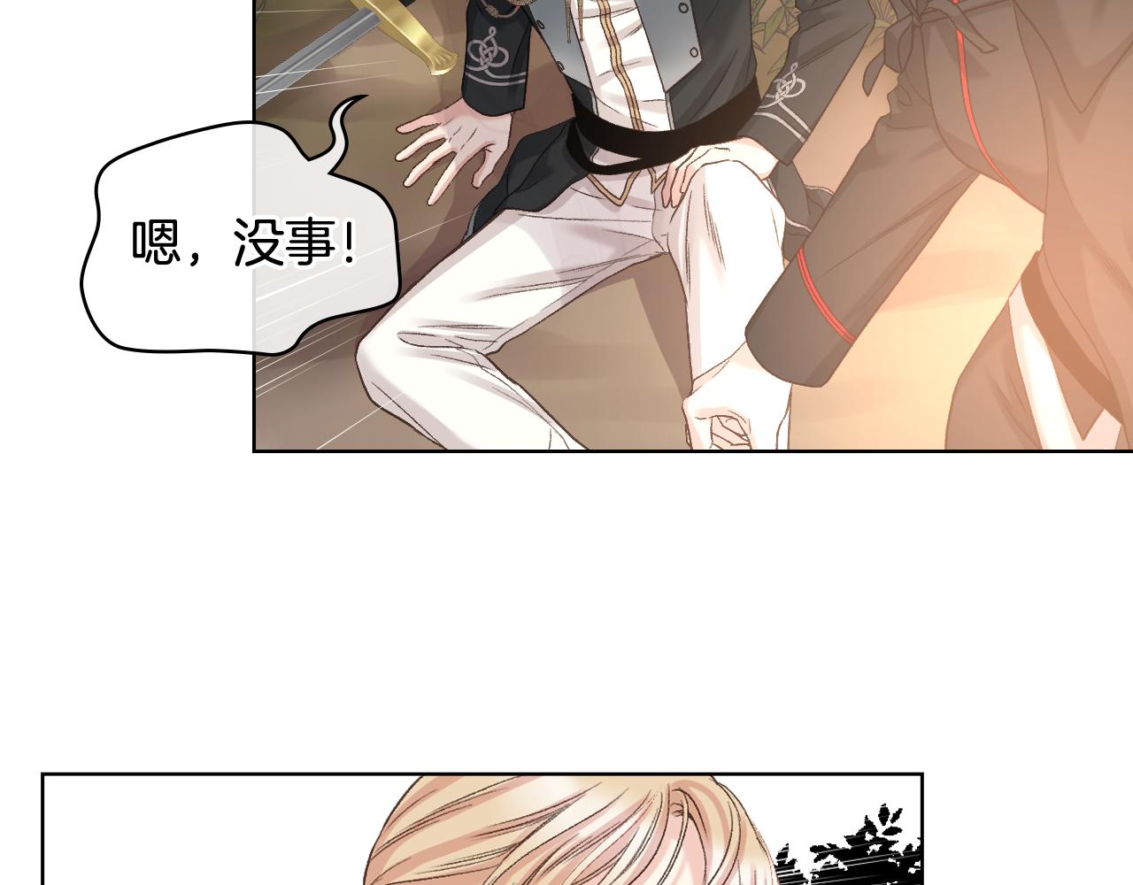 第60话 十一年前110