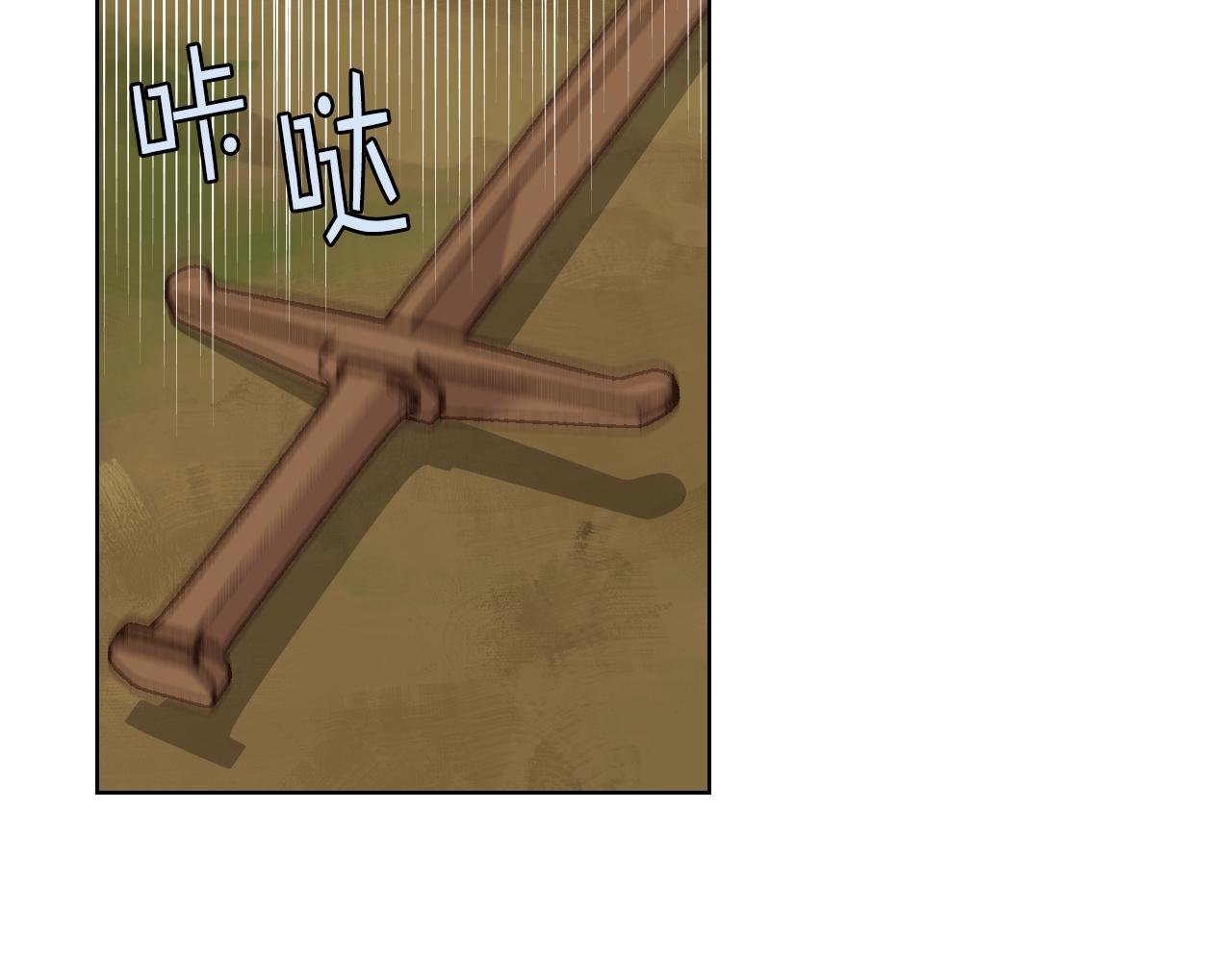 第43话 名分71