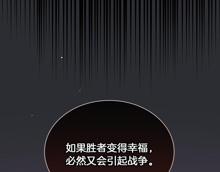第1话 抱歉，我要退隐了92