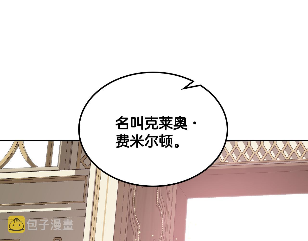 第54话 利用戴尔16