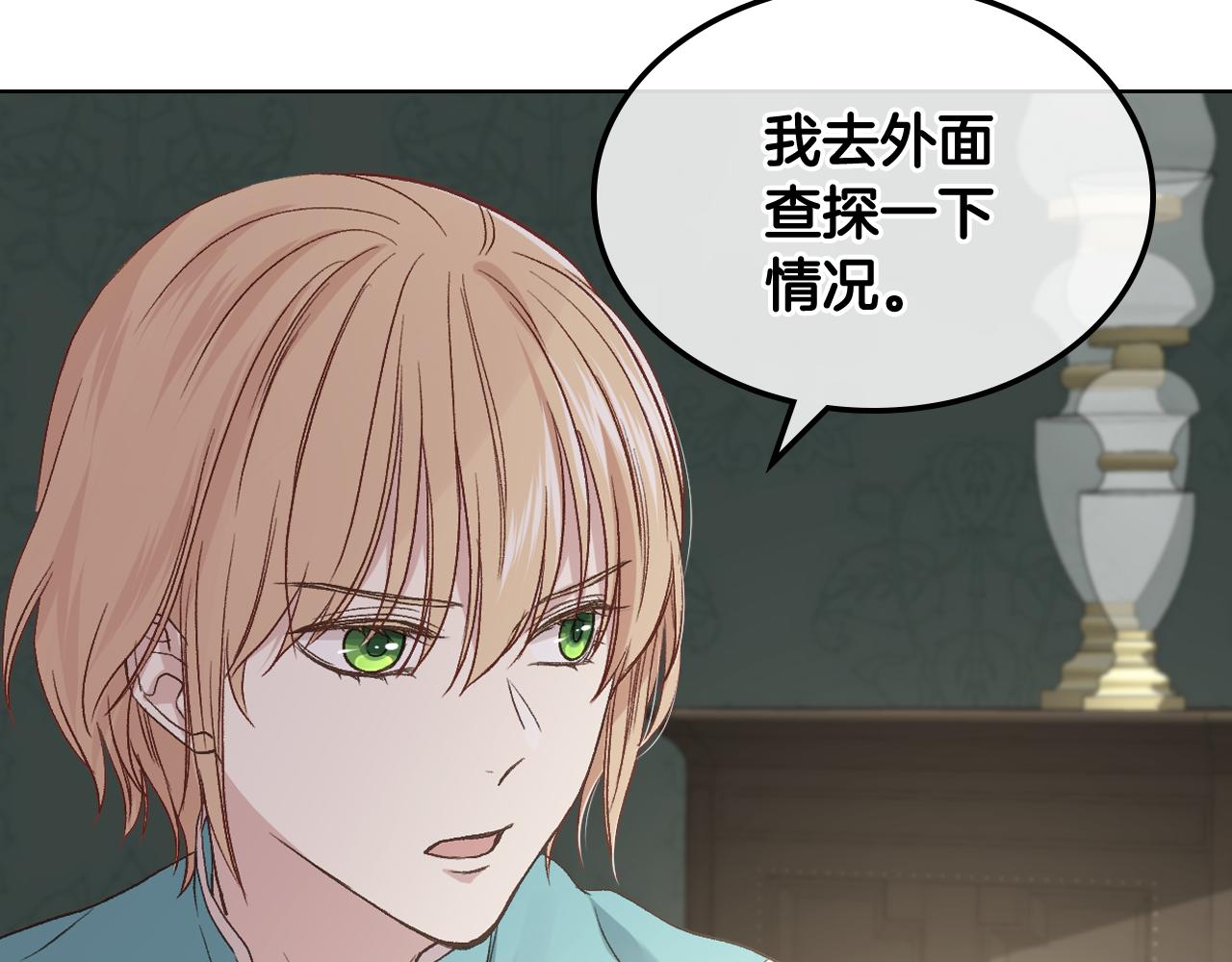 第39话 求救！95