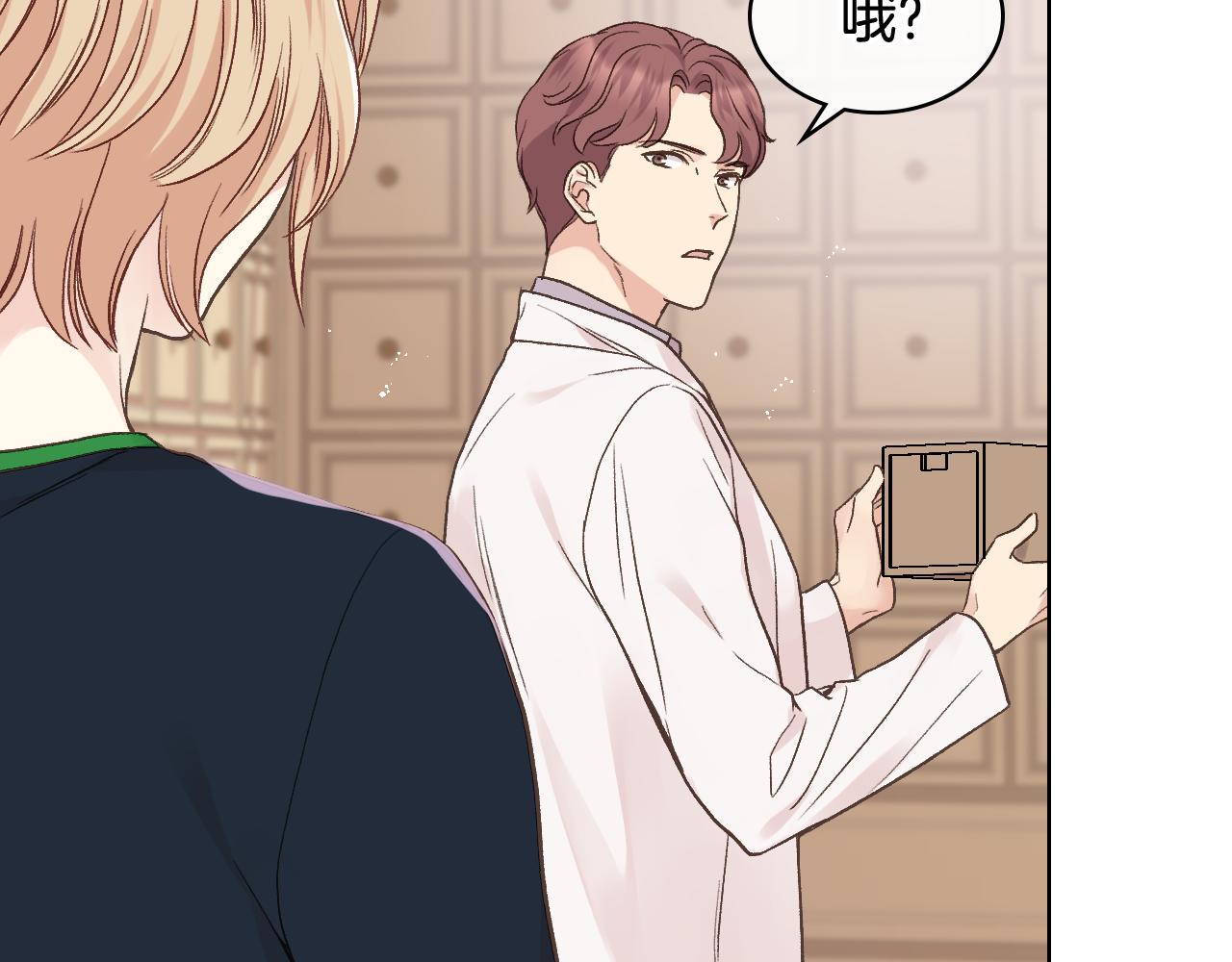 第36话 去药店81