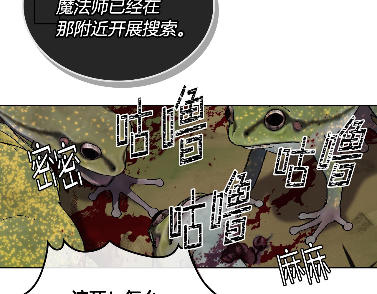 第55话 啓程50