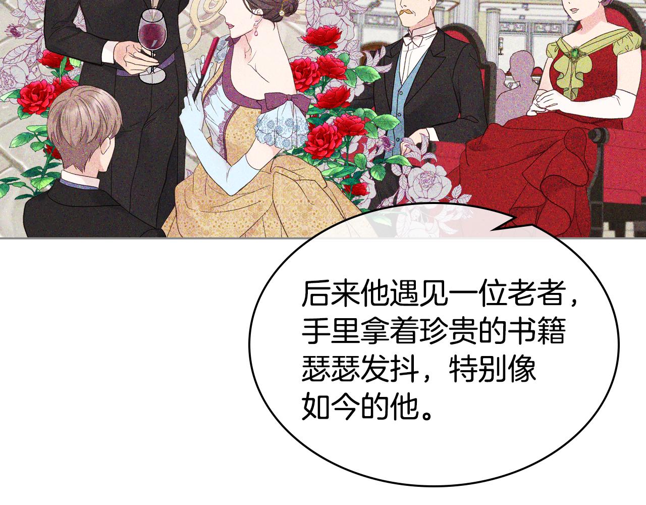 第39话 求救！43