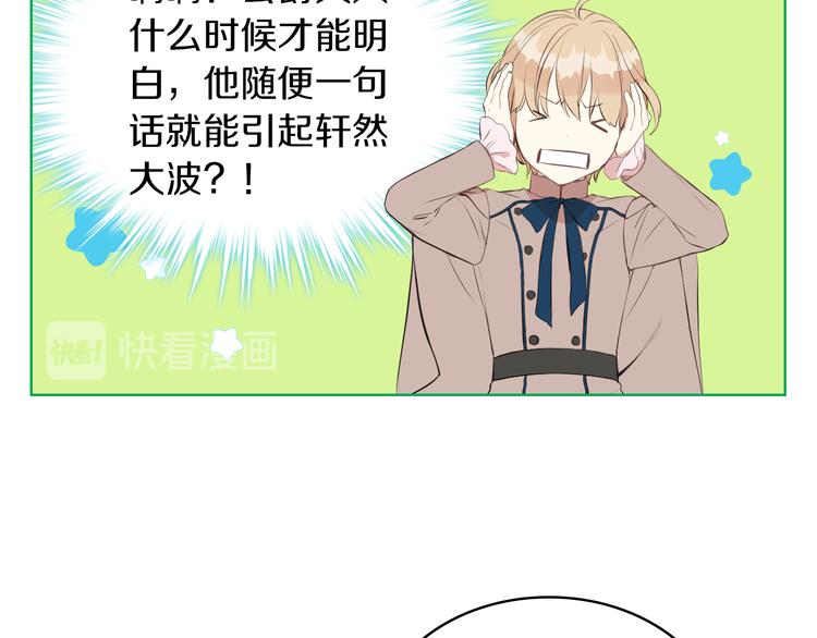 第3话 特殊待遇50