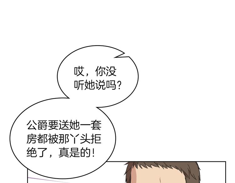 第5话 残忍的现实65