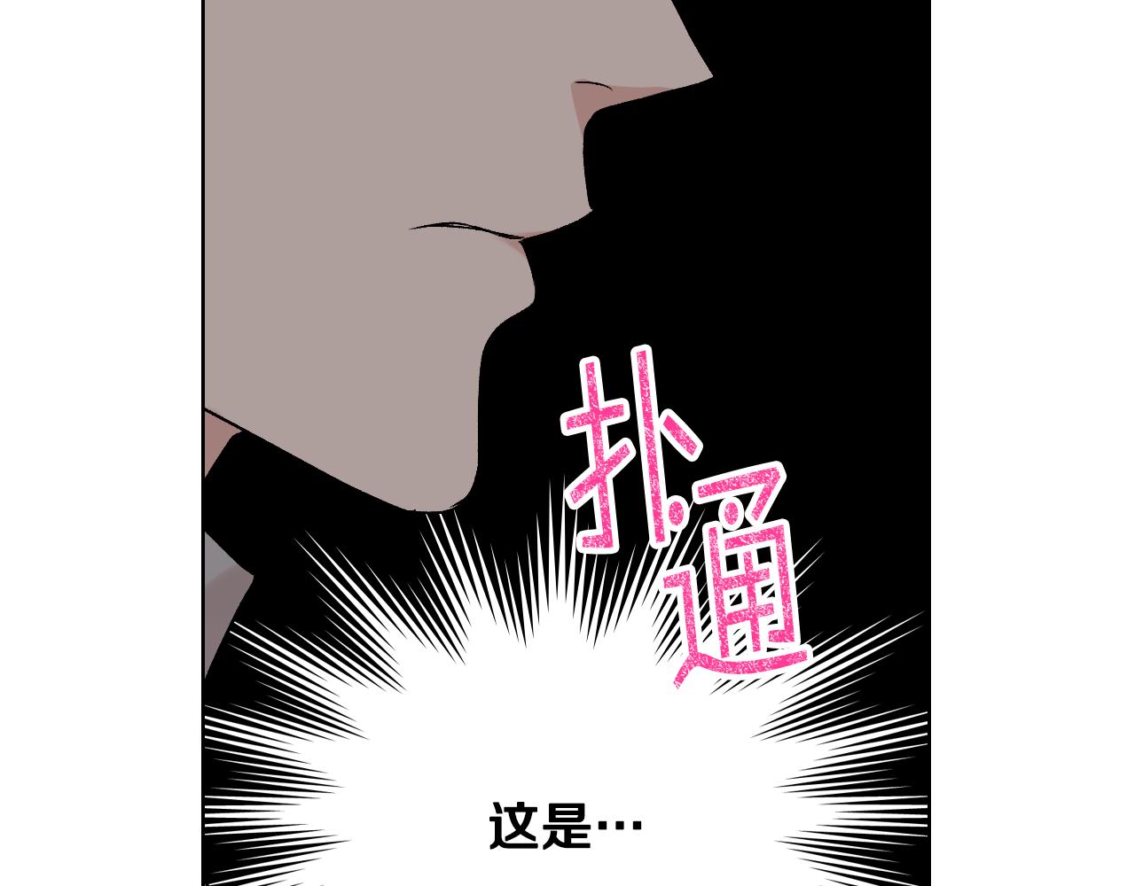 第27话 爲你疗伤42