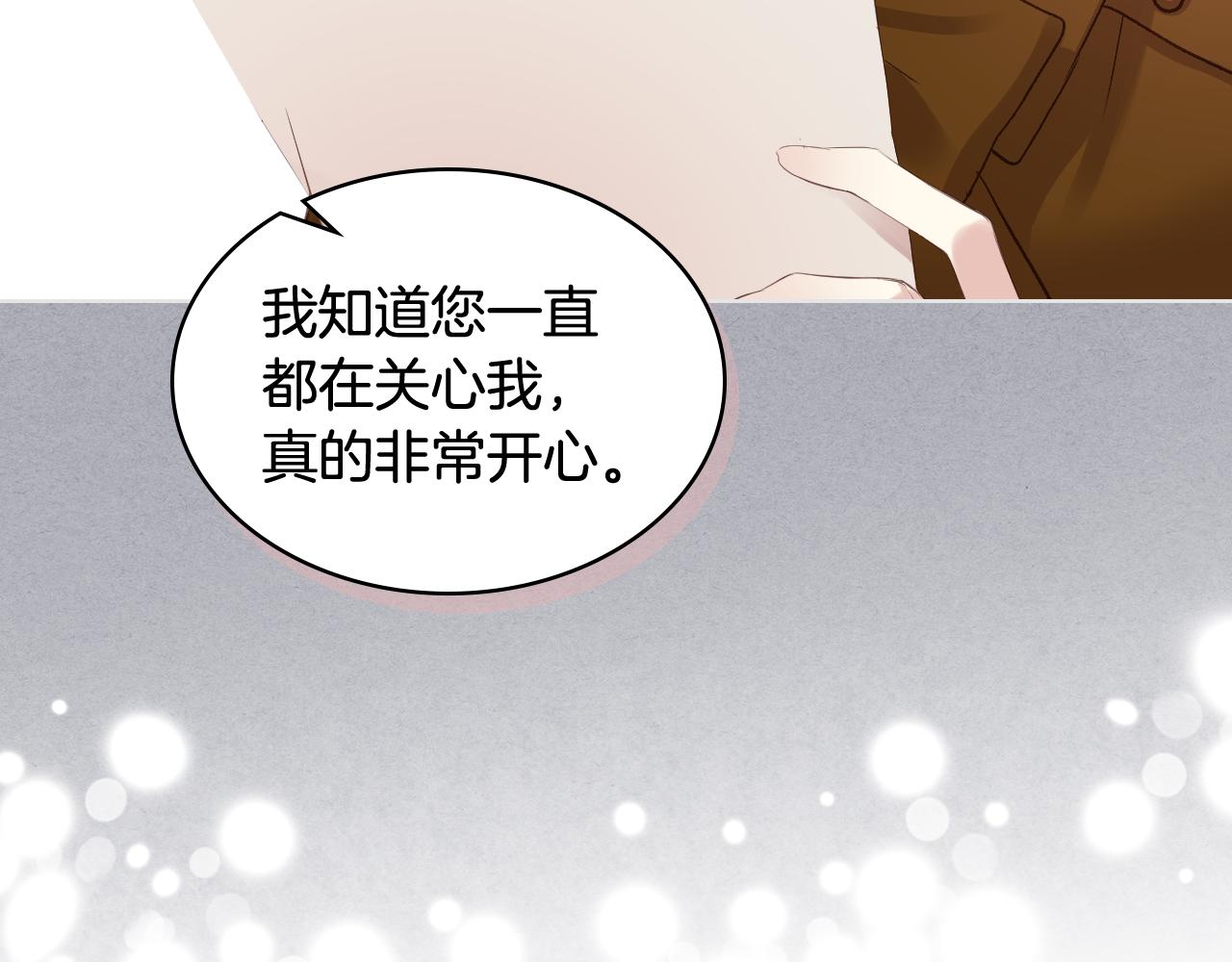 第49话 英雄救美97