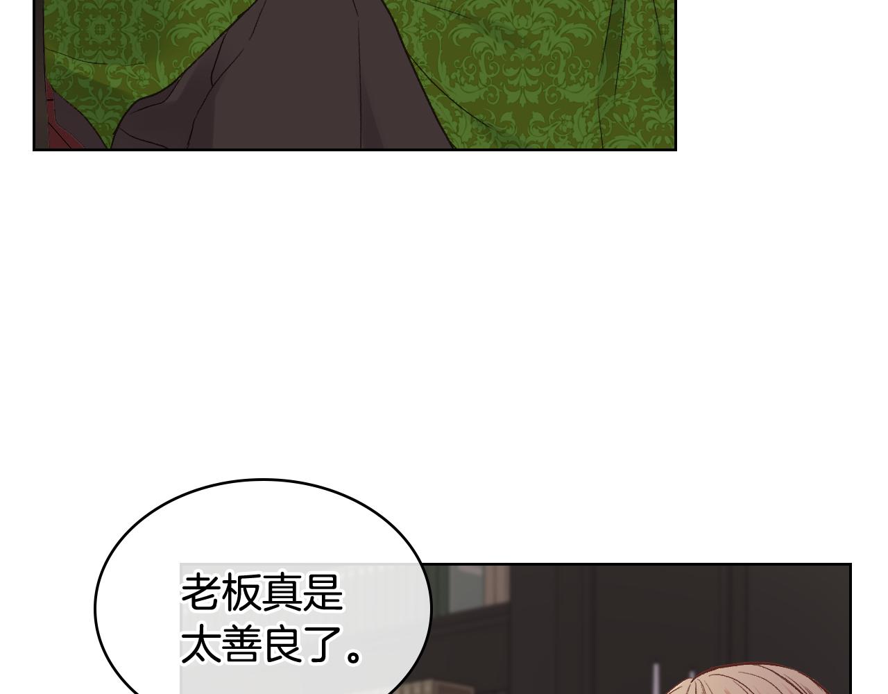第39话 求救！79