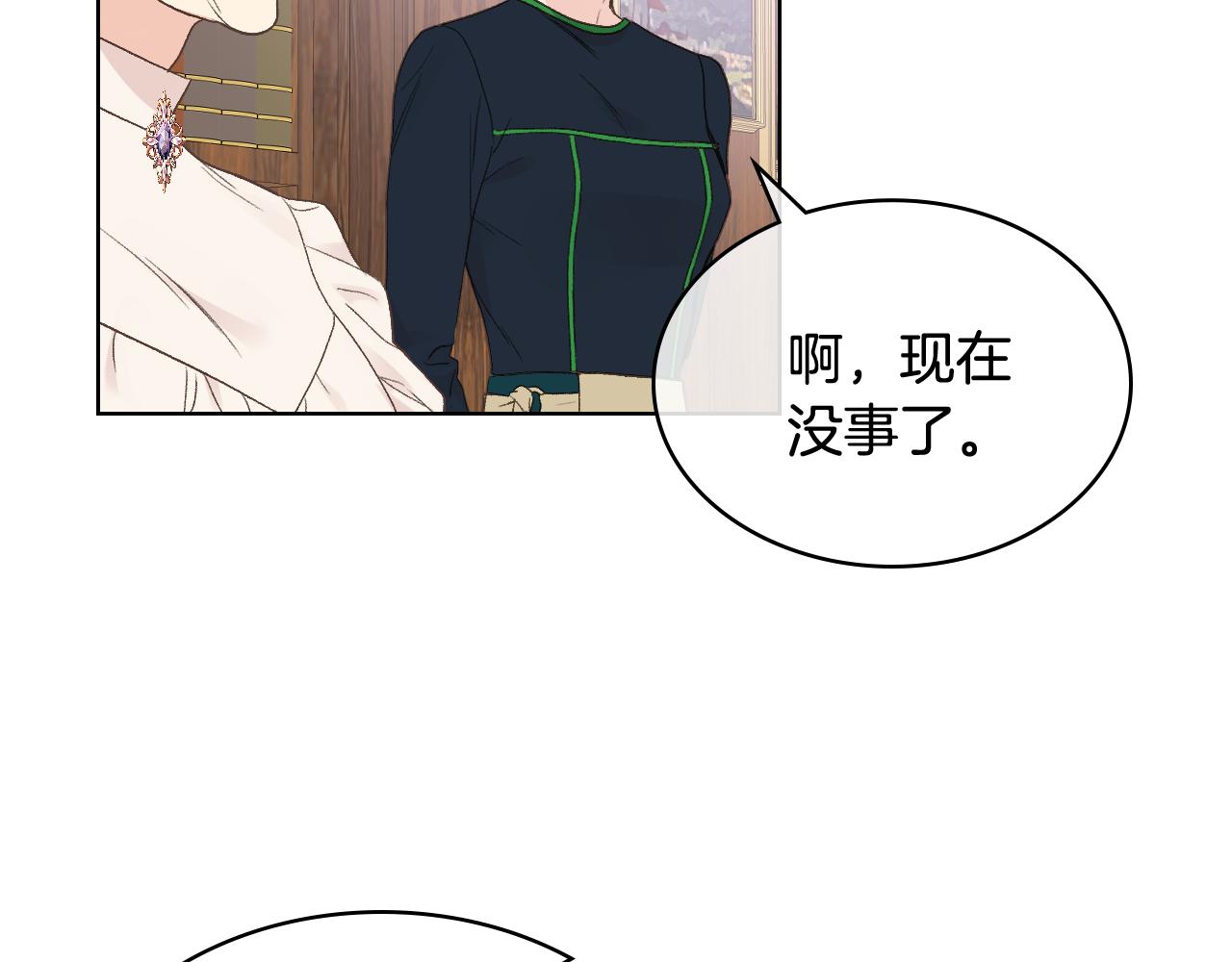 第36话 去药店12