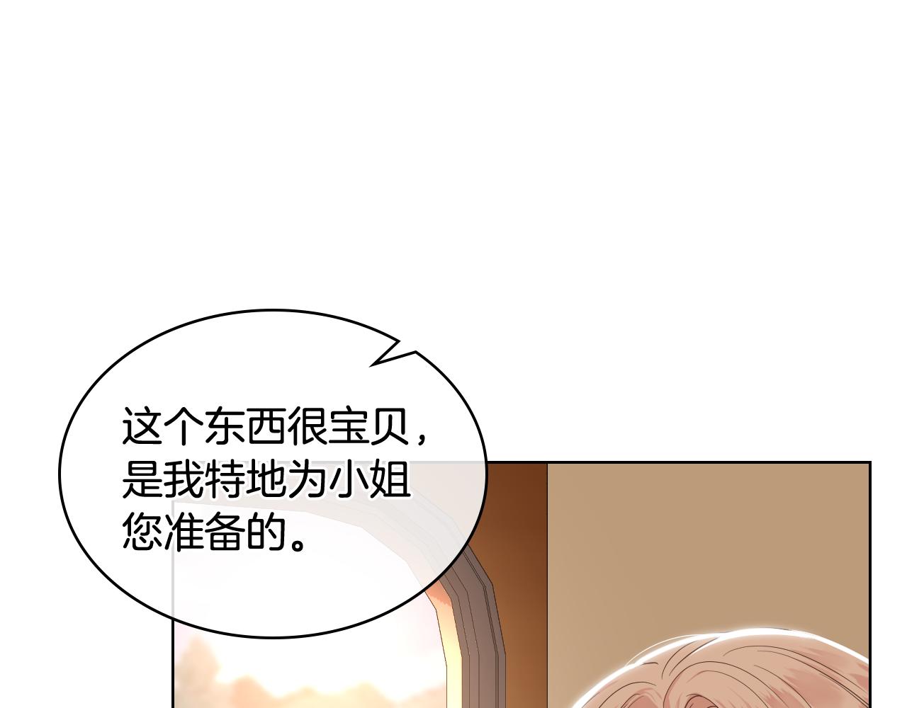 第45话 神秘来客33