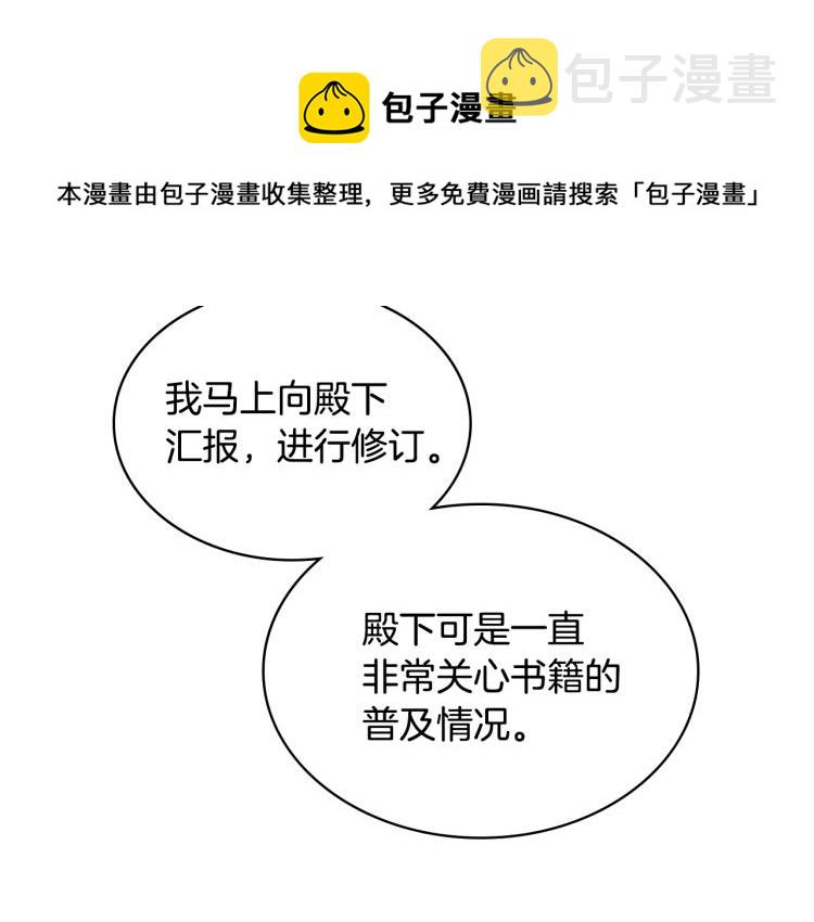 第25话 朋友129