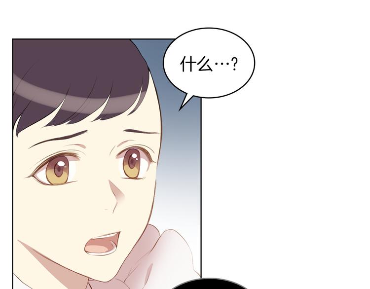 第1话 抱歉，我要退隐了86