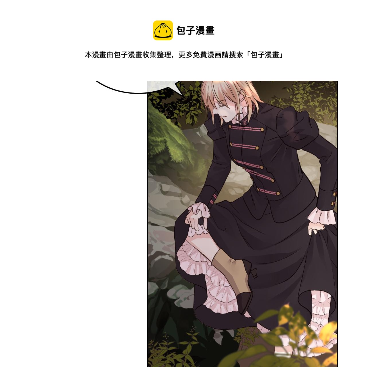 第47话 单打独斗4