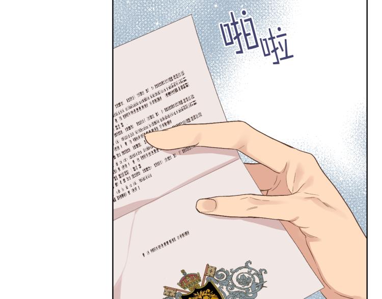 第21话 替罪羊117