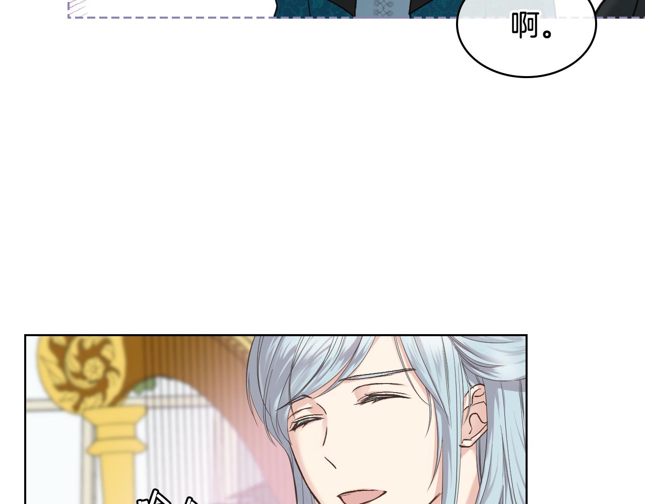 第44话 惊人的秘密38