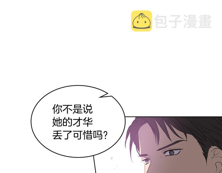 第8话 新的职场25