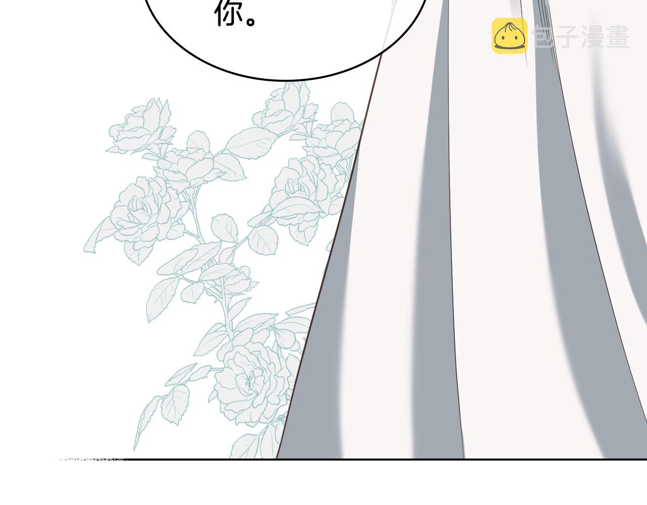 第58话 身份暴露90