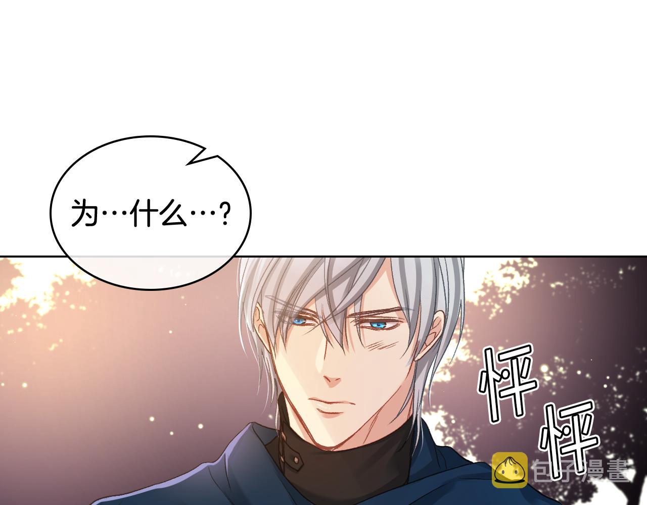 第66话 母体现身（1）96