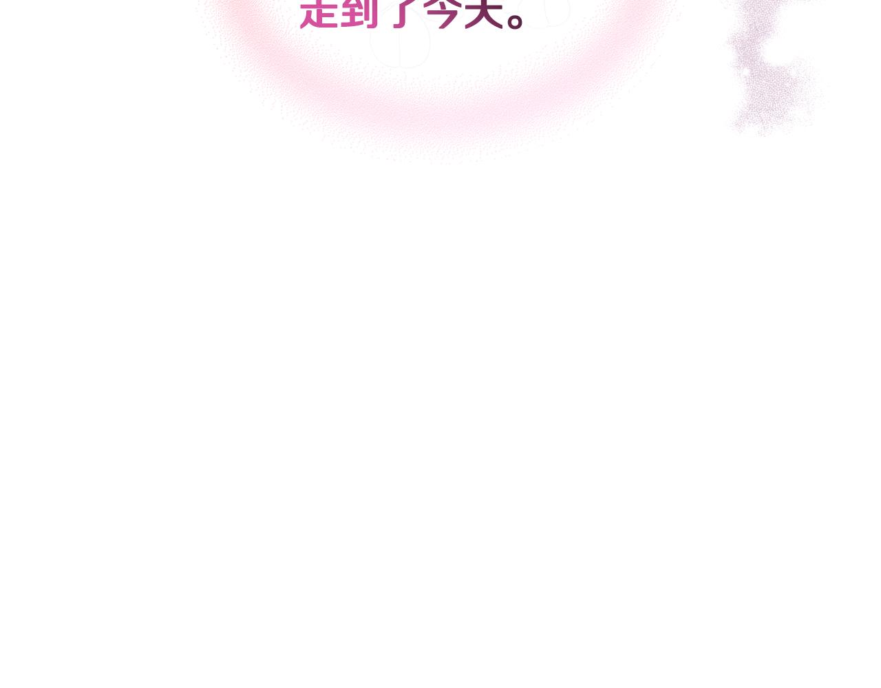 第38话 回忆过去114