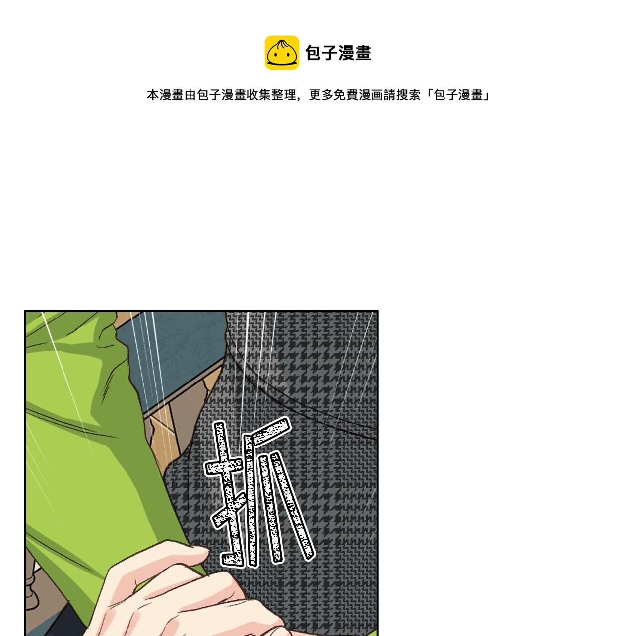 第53话 拜访公爵府84