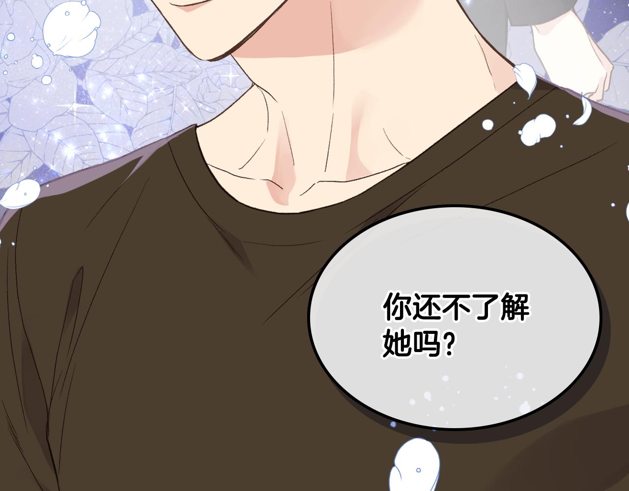 第28话 请你跳只舞69