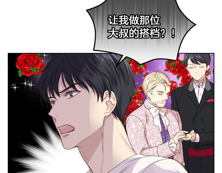 第19话 弟弟的主张35