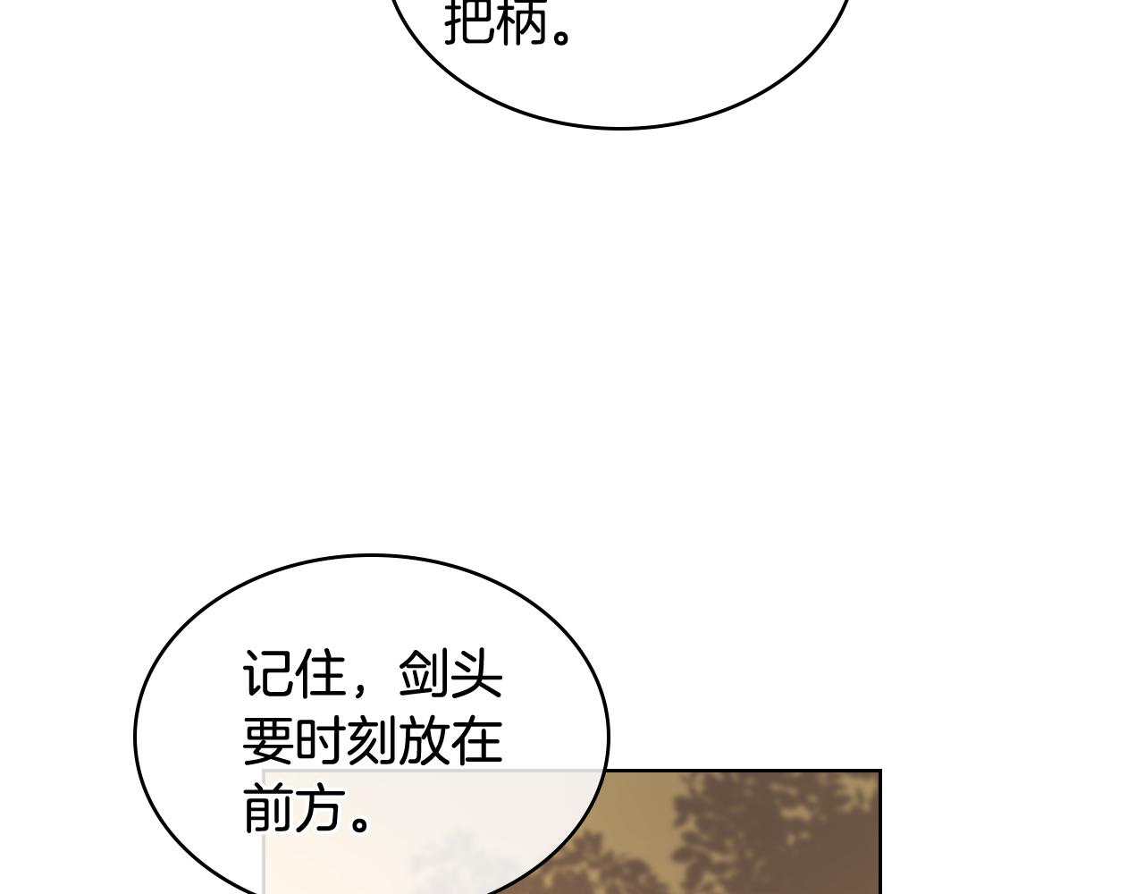 第43话 名分63