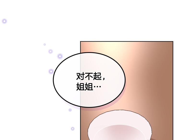 第16话 弟弟的搭档64