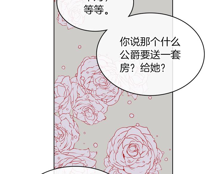 第5话 残忍的现实68