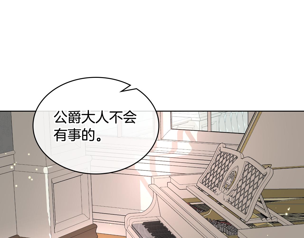第53话 拜访公爵府104